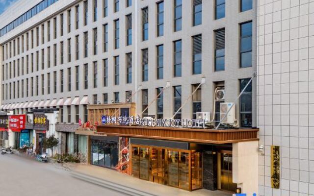 Zhengzhou Yu College Hotel (National University Science and Technology Park)