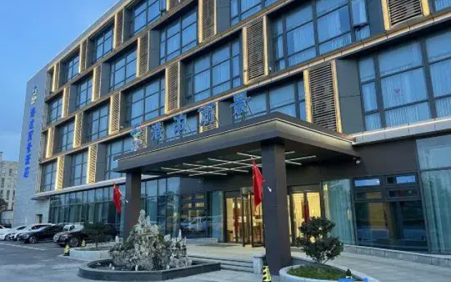 Yancheng Harbour Hotel