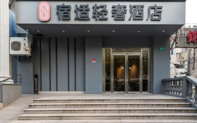 SUSHIHOTEL(QibaolianmingRoadstore）