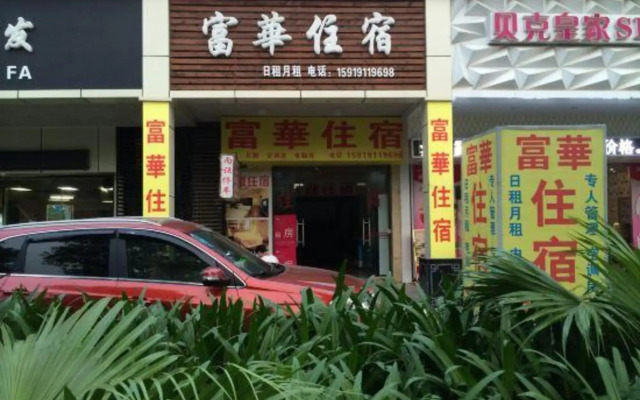 Fuhua Hostel