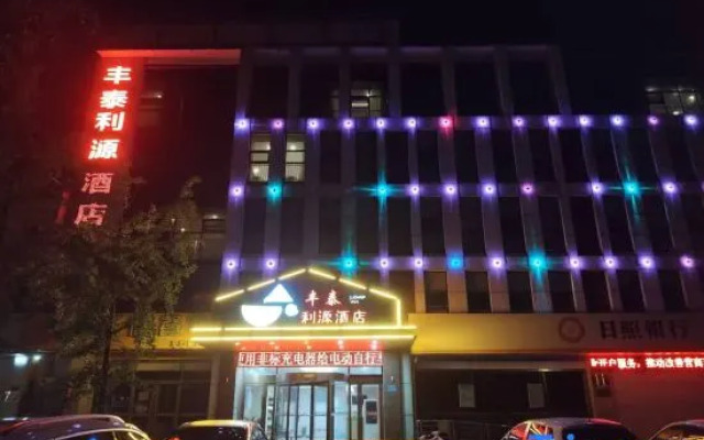 Yinan Pinle Optimized Hotel