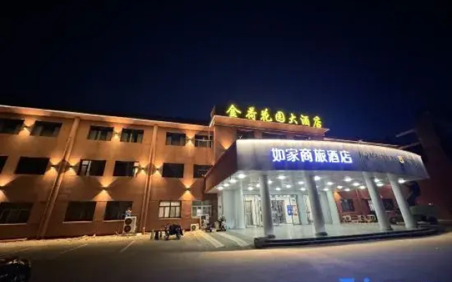 Homeinn Selected Hotel (Jinan Daming Lake Shengchan Road Subway Station)