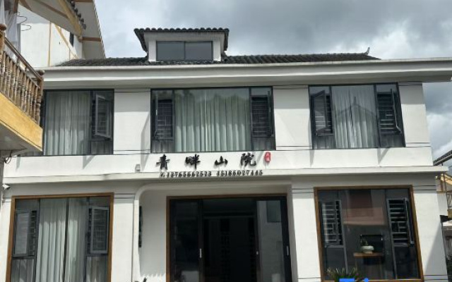 Qing Pan Shan Yuan (Dongmen Store, Fanjing Mountain Scenic Area) – Exterior – Tongren