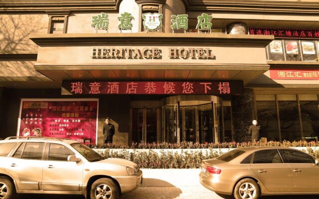 Tianjin Heritage Hotel