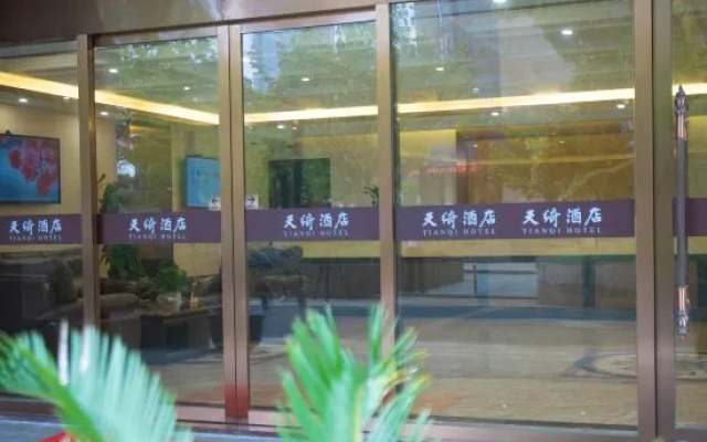 Tianqi Hotel (Shanghai Jinshan City Beach Bailian Branch)