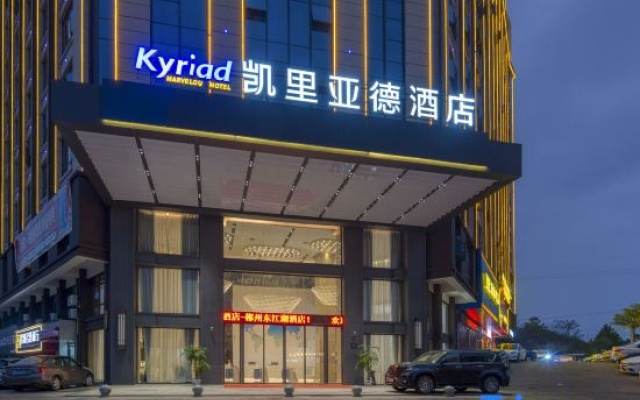 Kaili Chenzhou Zixing branch – Exterior – Chenzhou