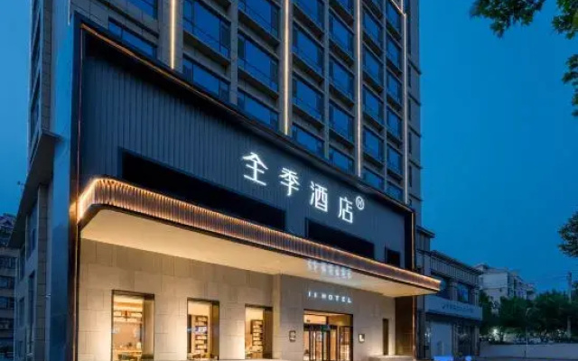 All Seasons Hotel (Feixian Yan Zhenqing Park Branch)