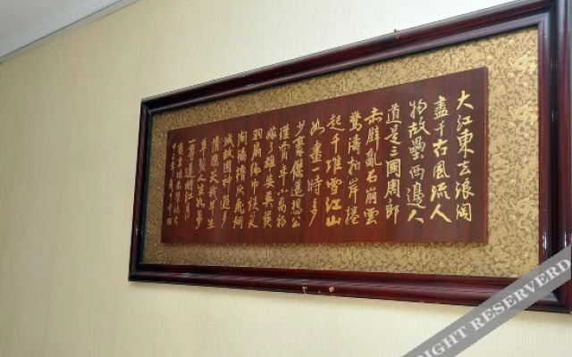 Runxi Express Hotel