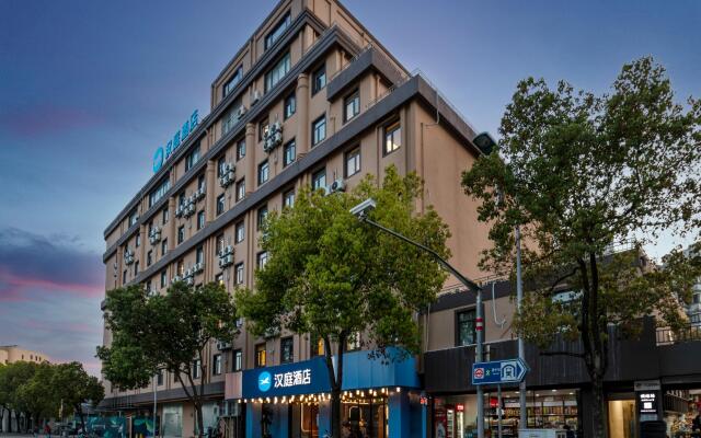 Hanting Hotel Shanghai Hongqiao Beixinjing Metro Station