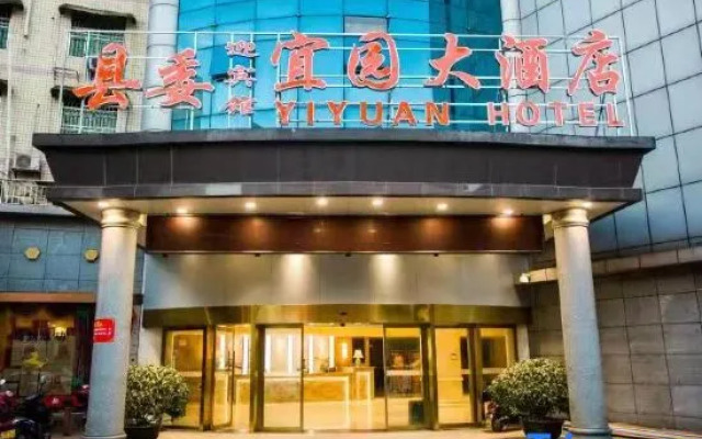 Yizhang Yiyuan Hotel
