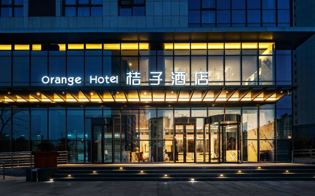 Orange Hotel (Yancheng Municipal Government Baolong Square)