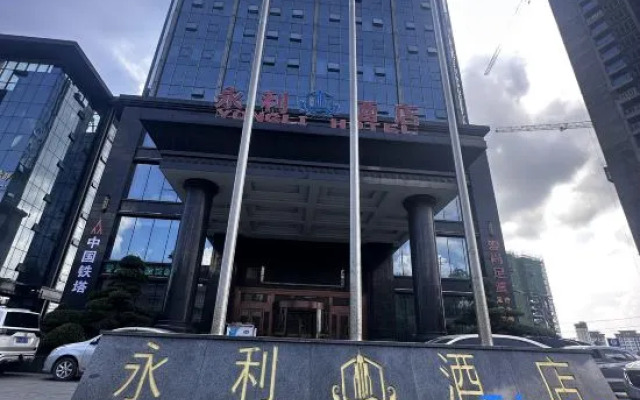 Yongli Hotel