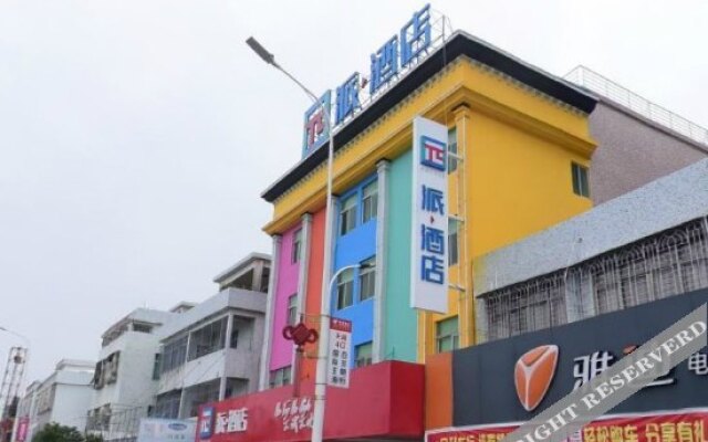 π HOTEL (CHAOZHOU ANBU)