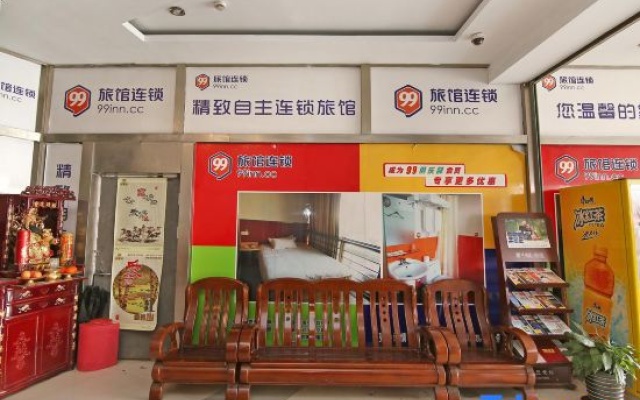 Qingji MINI Hotel (Shanghai South Railway Station South Square Store) – Restaurant – Shanghai