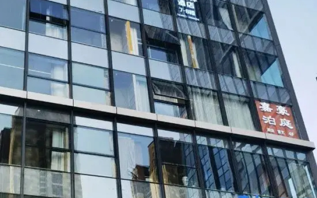 Xining Haizhiyang Hotel (Beichuan Wanda Plaza)