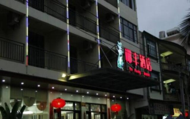 Tiandu Yefeng Hotel