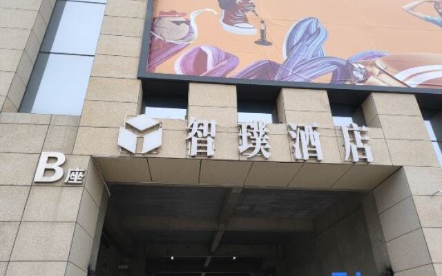 Zhihui Hotel (Zhengzhou Zhongzhou Avenue Sanquan Road)