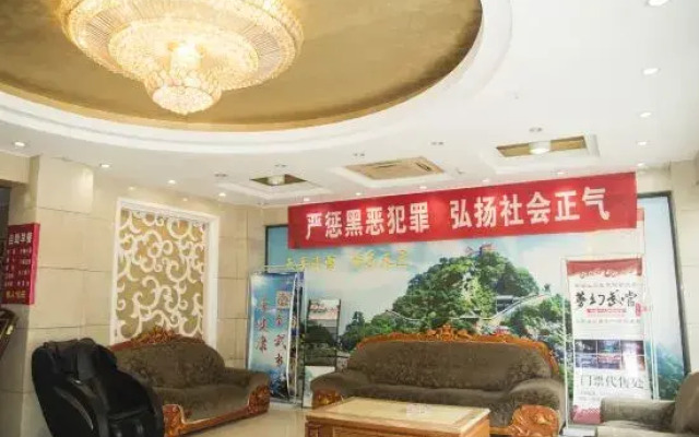 Tianyi Holiday Hotel