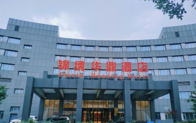 Jinxiu Huading Hotel