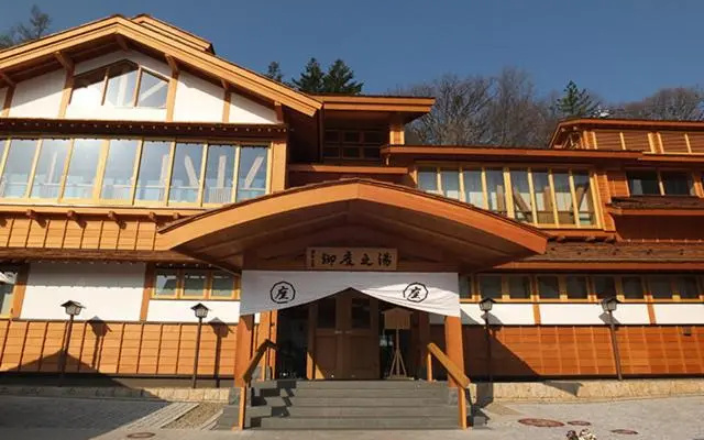 Pension Gorouji