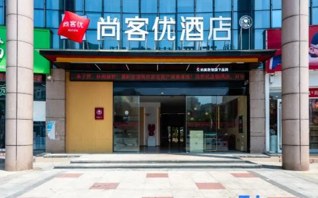 Shankee Hotel (Wuhu Fanchang Zhongchen Yipin) – Exterior – Wuhu