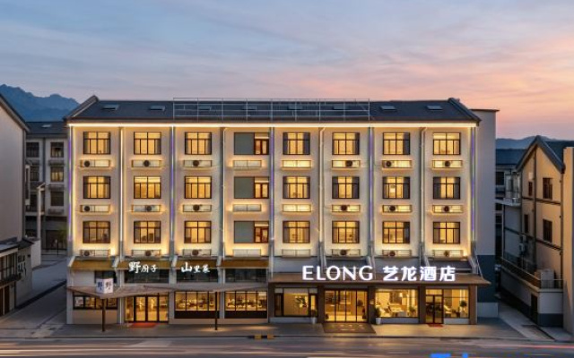 eLong Hotel (Chizhou Qingyang Jiuhuashan Scenic Area Jiuzi Ancient Town) — 3-star hotel in Chizhou