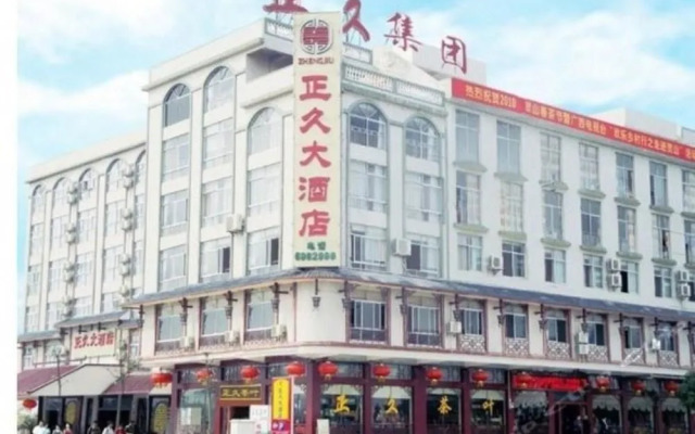 Qinzhou Lingshan Zhengjiu Hotel