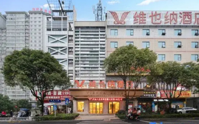 Vienna Hotel (Kaili Stadium)