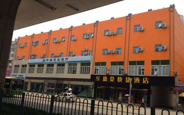 Wuhan Demo Express Hotel
