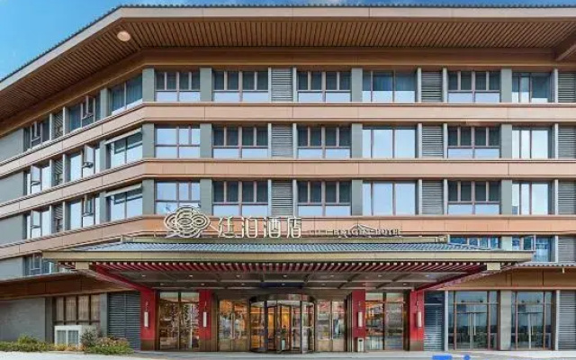 TILL BRIGHT Hotel (Tuojiang Store, Phoenix Ancient City)