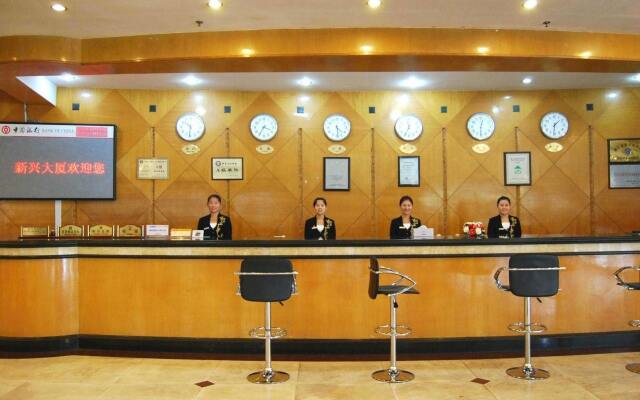 Xinxing Hotel - Laiwu