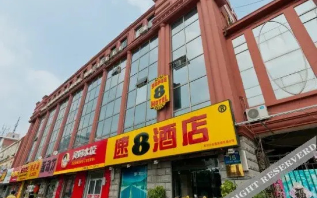 廊坊金鼎酒店