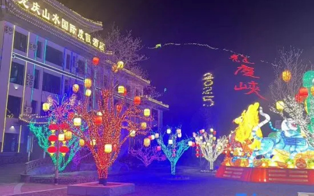 Beijing Longqing Landscape International Resort (Inside Longqing Gorge Scenic Area, Beijing) – Outside – Beijing