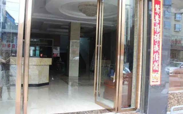 Yongxing Jindu Hotel
