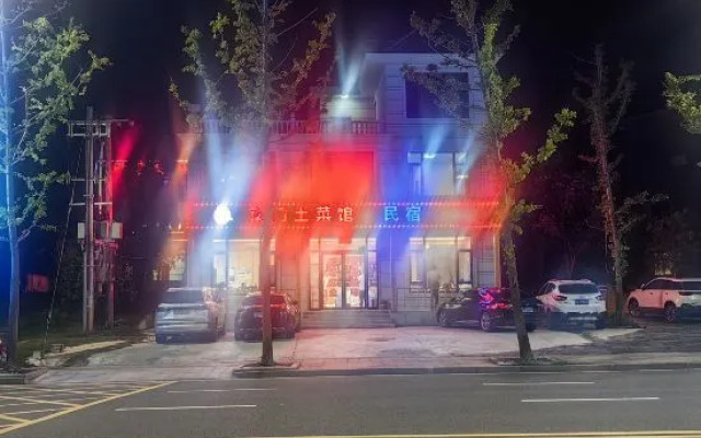 Nanmen Folk Restaurant Homestay