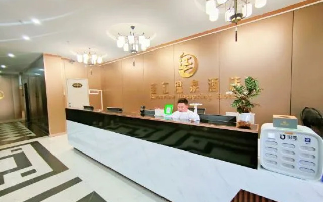 Guang Zhou Wangjiang Hot Spring Hotel