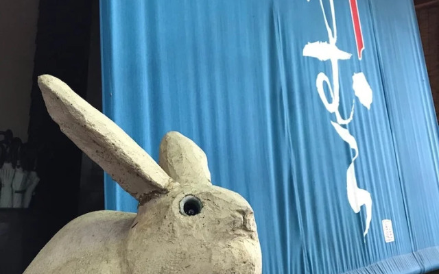 Shikinosato HANAMURA