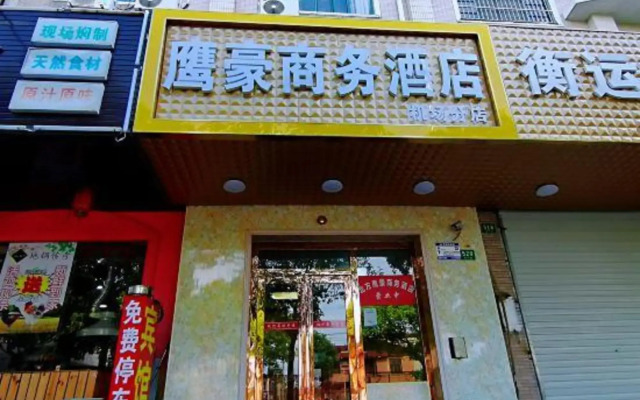 Beifang Yinghao Business Hotel (Shanghai Pudong Airport)
