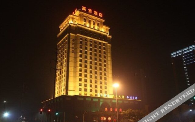 Yugong Hotel
