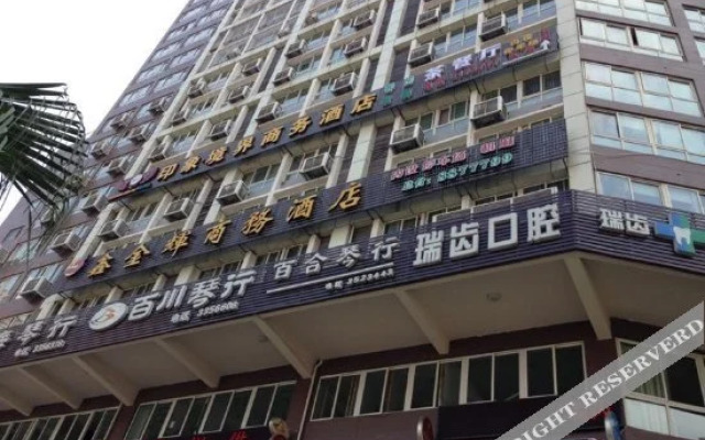 Impression Realm Business Hotel (Wal - Mart Plaza Branch near Panzhihua University)(印象境界商务酒店（攀枝花学院万达广场店）)