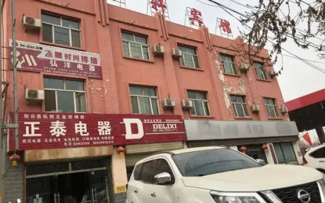 Wuntai Yonghui Hotel