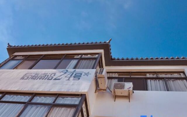 Shenzhen Houhainan Yan No.24 Inn