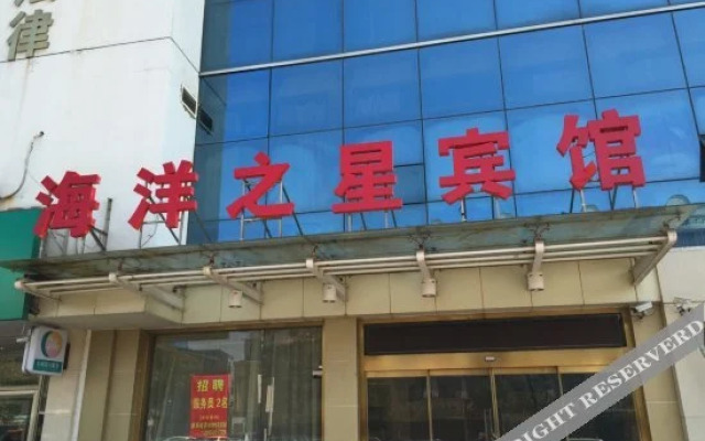 Ocean Star Hotel