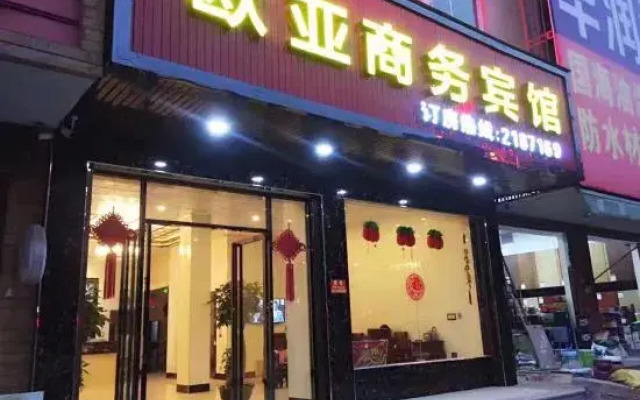 Putian Eurasia Business Hotel