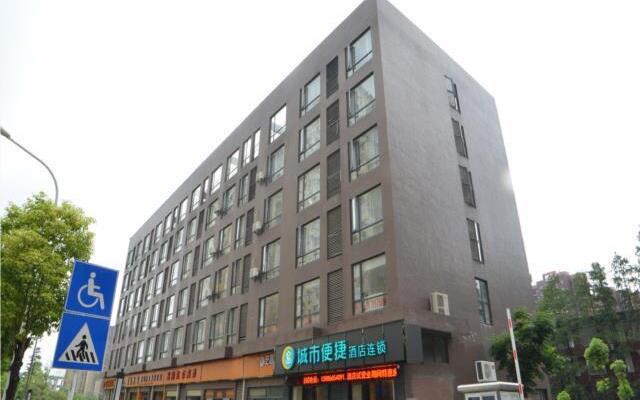 City Comfort Inn Wuhan Qinshan Jianshi