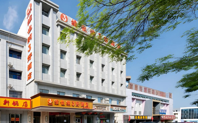 Vienna 3 Best Hotel (Jiayuguan Jingtie Market Chengxin Plaza)