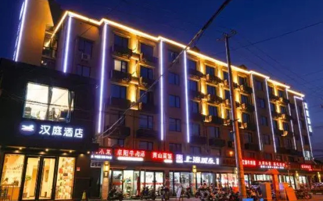 HanTing Hotel (Shanghai Jiangyang South Road)