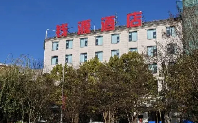 Qianyuan Hotel, Luxi