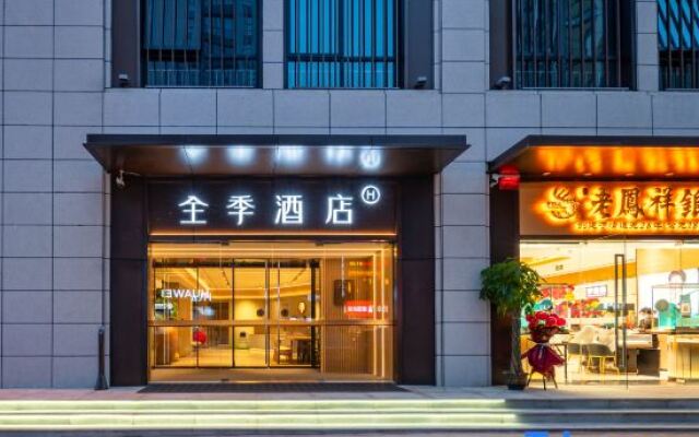 JI Hotel (Zhengzhou Erqi Square Subway Station David City)