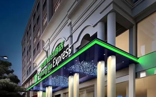 Holiday Inn Experss Quanzhou City Center